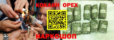 ПСИЛОЦИБИНОВЫЕ ГРИБЫ Бийск