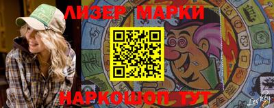 каннабис Берёзовский