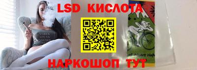 МДМА Абинск