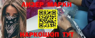 гашишное масло Беслан