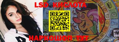 каннабис Берёзовский