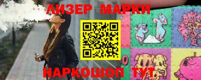 гашишное масло Беслан