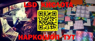 гашишное масло Беслан