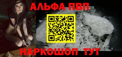 каннабис Абакан