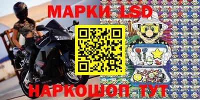 каннабис Берёзовский