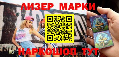 каннабис Абакан