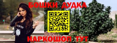 каннабис Абакан