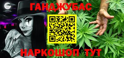 каннабис Берёзовский