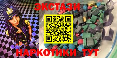 МДМА Абинск