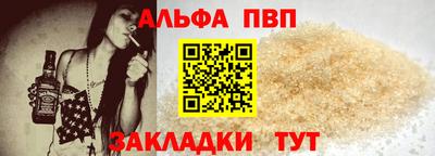 гашишное масло Беслан