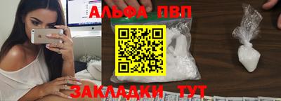 ешки Азнакаево