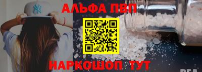 ПСИЛОЦИБИНОВЫЕ ГРИБЫ Бийск