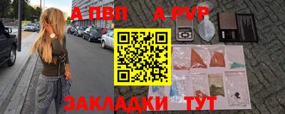ешки Азнакаево