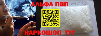 МДМА Абинск