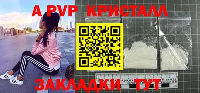 каннабис Абакан