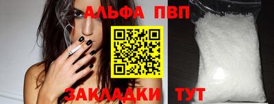 ешки Азнакаево