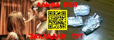 гашишное масло Беслан