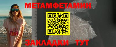 каннабис Абакан