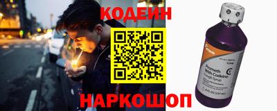 каннабис Абакан