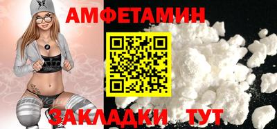 каннабис Абакан