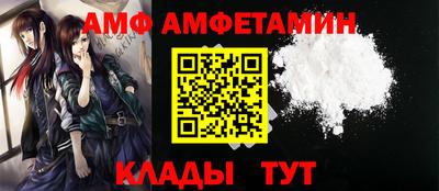 каннабис Абакан