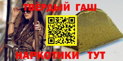 ПСИЛОЦИБИНОВЫЕ ГРИБЫ Бийск