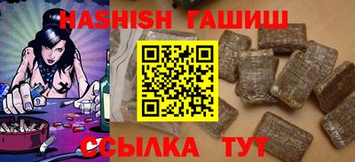 каннабис Абакан