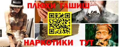 ПСИЛОЦИБИНОВЫЕ ГРИБЫ Бийск