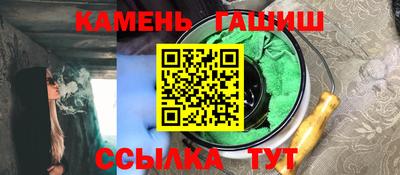 ПСИЛОЦИБИНОВЫЕ ГРИБЫ Бийск