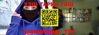 каннабис Абакан