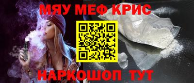 МДМА Абинск