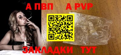 ешки Азнакаево