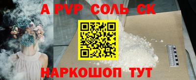 МДМА Абинск