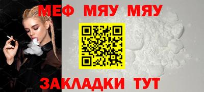 каннабис Абакан