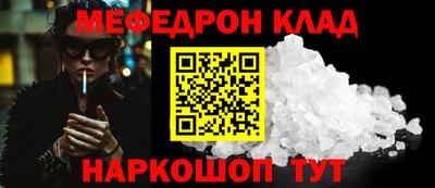 гашишное масло Беслан