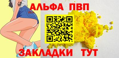 ПСИЛОЦИБИНОВЫЕ ГРИБЫ Бийск