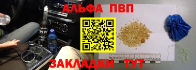 ПСИЛОЦИБИНОВЫЕ ГРИБЫ Бийск