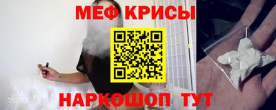 МДМА Абинск