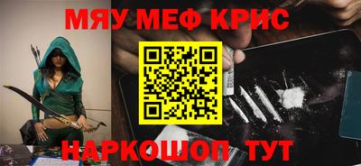 каннабис Абакан