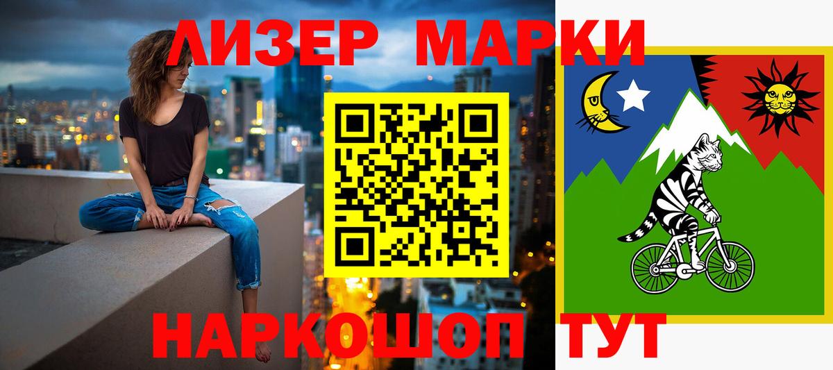 Лсд 25 экстази ecstasy Зима