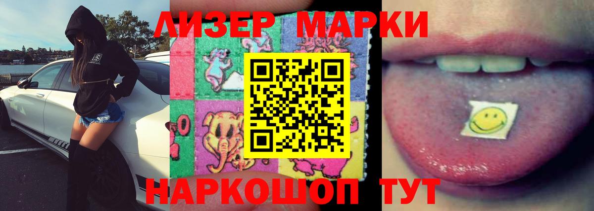 Зима  Лсд 25 экстази кислота  LSD-25 экстази кислота  Вход с VPN 