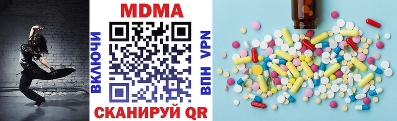 МДМА VHQ  Зима 