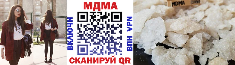 МДМА Molly Зима