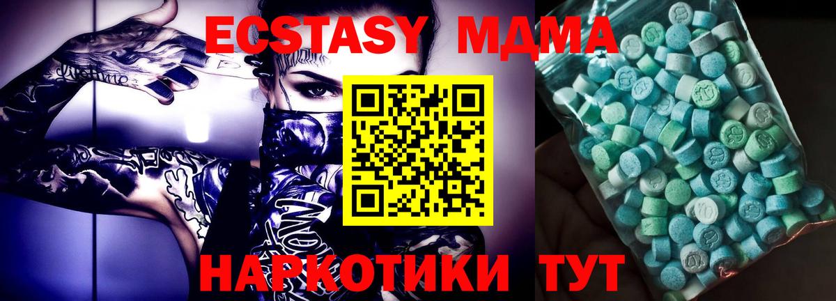 Псилоцибиновые грибы Зима