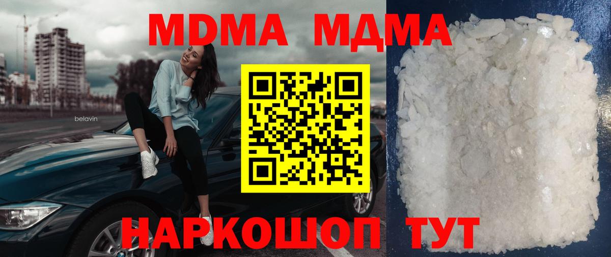 МАРИХУАНА  Зима  Ляпка  Вход с VPN  ГАШИШ  Мяу-Мяу  Меф  Вейп ТГК 