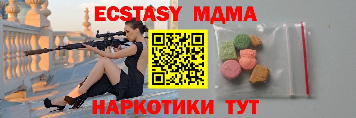 MDMA  Зима  МДМА молли 