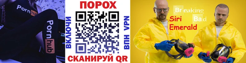 дарнет шоп  hydra как войти  Первитин витя  Зима 
