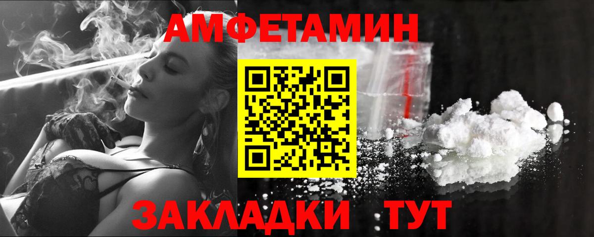 Зима  Первитин кристалл  Первитин кристалл  Вход с VPN 