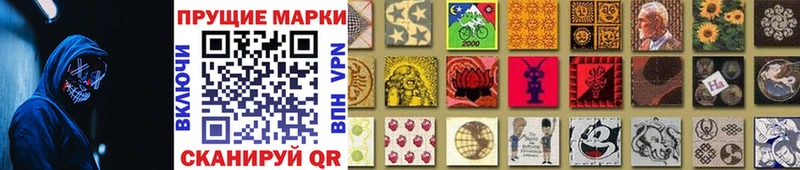 гидра маркетплейс Зима Наркотические марки 1500мкг