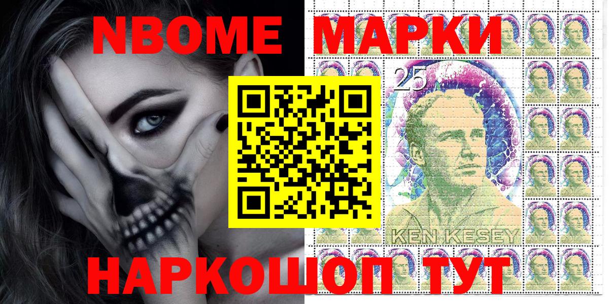 Гашиш  Зима  COCAIN  Меф кристаллы  Вейп ТГК  Канабис  Метамфетамин  Вход с VPN  НБОМе 
